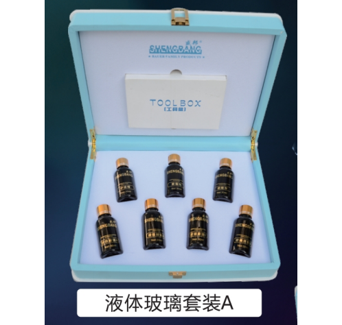 液体玻璃套装A
