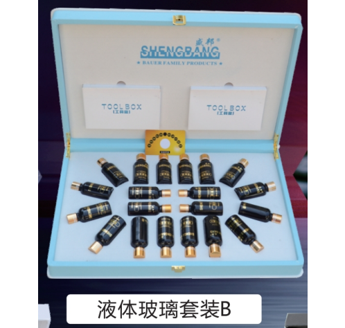 液体玻璃套装B