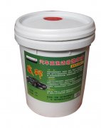 汽车高泡浓缩洗车液