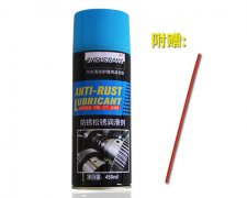防锈松锈润滑剂