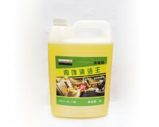 内室清洁王（浓缩型）