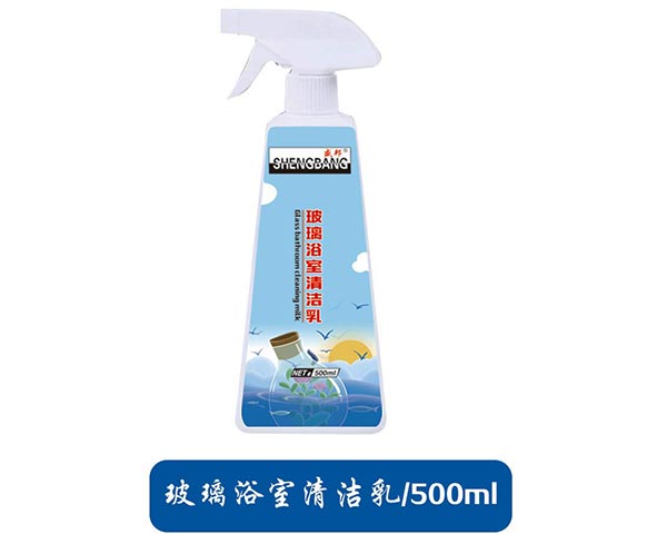 玻璃浴室清洁乳